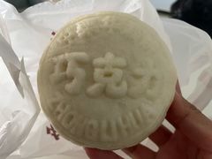 -中栗华栗子(鞍山道店)