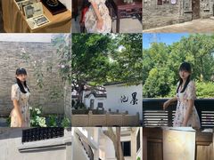 -墨池公园