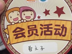 -八合里潮汕鲜牛肉火锅(吉大店)