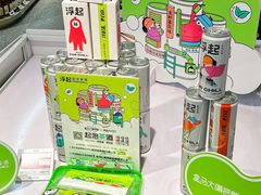 -盒马鲜生(金桥国际广场店)