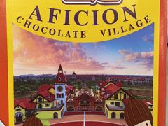 -歌斐颂巧克力小镇