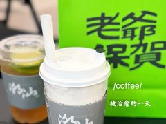 -茶月山·潮汕工夫茶饮(乐峰广场店)