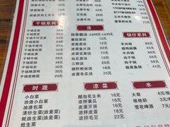 -卢庄(江汉路店)