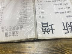 -江南古镇味道·私房菜