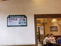 -衡厨(中南店)