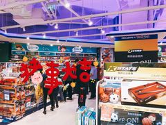 -TOYSRUS玩具反斗城(苏州中心店)