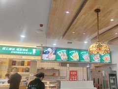 -直隶安家罩饼(复兴路店)
