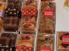 -那家面包房(珠江路店)