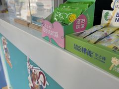 -天使宠物医院·犬猫分诊(彩虹店)