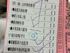 -御彩酒家(东风东路店)