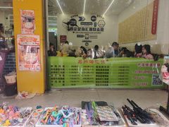 -海汇源老烧麦店(东大街总店)