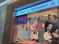 -左庭右院鲜牛肉火锅(浦江欢乐颂店)