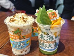 -椰椰大吉(侨港店)