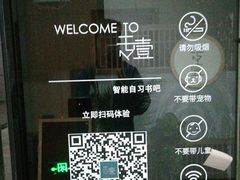 -专壹·智能24小时自习室(宝体店)