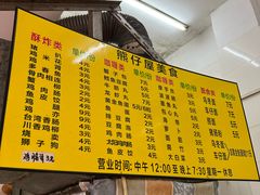 -熊仔屋(吉祥苑小区店)