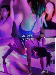 点击看大图 -JC·YOGA静禅瑜伽普拉提