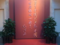 -中共一大纪念馆