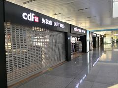 -乌鲁木齐天山国际机场-T3航站楼