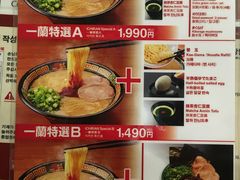-一蘭拉面(新宿中央东口店)