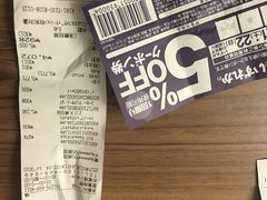 -Don Quijote(京都Avanti店)