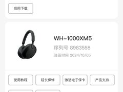 -Sony Store索尼(深圳深业上城店)