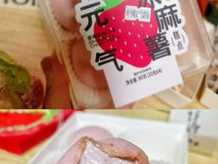 -好利来(鞍山站前店)