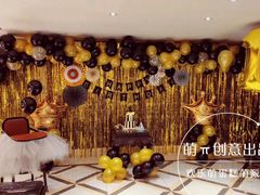 -卡比儿童蛋糕·心意定制·低脂零卡糖动物奶油FancyBALLOON(滨海店)