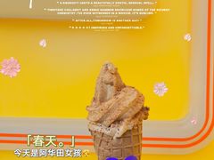 -麦当劳(城西银泰店)