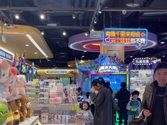 -爱玩嘉年华(龙湖源著天街店)