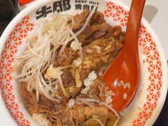 -牛邸·烧肉饭(来福士店)