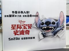 -万达影城(大明宫万达广场IMAX店)