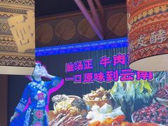 -洱火云南酸菜牛肉火锅(石景山当代商城店)