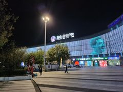 -融创茂(青岛店)