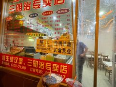 -江大后街