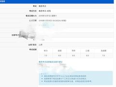 -环球雅思·托福·ALevel·OSSD·DSE·留学英语培训学校(体育西校区)