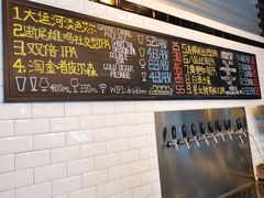 -Twin Tails Brewpub双尾精酿餐吧(八坼店)
