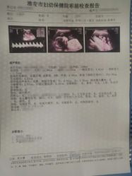 -淮安市妇幼保健院