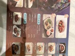 -孔雀云贵川·融合菜(长宁来福士店)