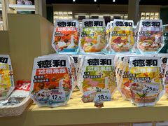 -德和罐头公司·老字号特产(爱琴海店)