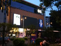 -大洋晶典(东街店)