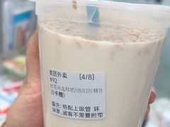 -兰熊鲜奶(西直门凯德mall店)