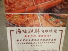 -北京希尔顿逸林酒店-逸轩西餐厅-自助餐厅