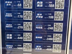 -脉冲品质汽美·贴膜(闵行店)