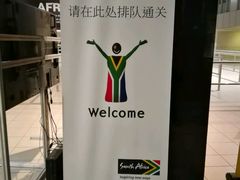 -奥利弗·雷金纳德·坦博国际机场