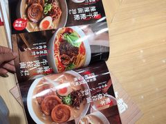 -味千拉面(星摩尔购物中心店)