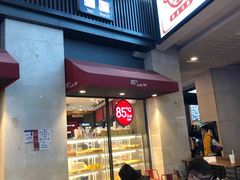 门面-85度C(厦门中华城新店)