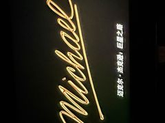 -CGV星星影城(颐堤港ScreenX店)