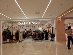 -凯德MALL(望京店)