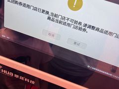 -嘻品堂电玩(喜盈门范城店)