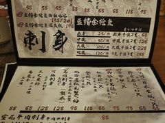 -半藏居酒屋(香港花园店)